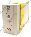APC UPS Battery Back-UPS 650VA (400Wailts)