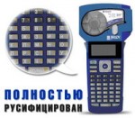 BMP21-CYRILLIC-PRINTER