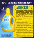 ��������������� �������� �������� �